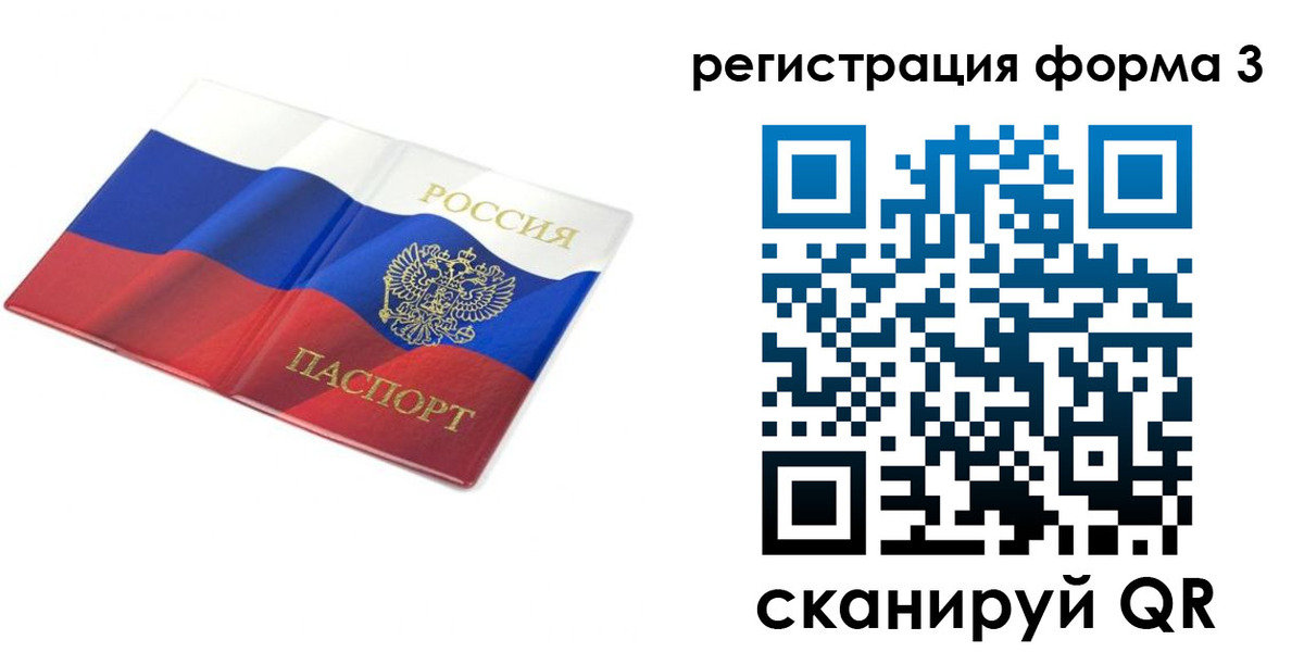 прописка в квартире в Туринске