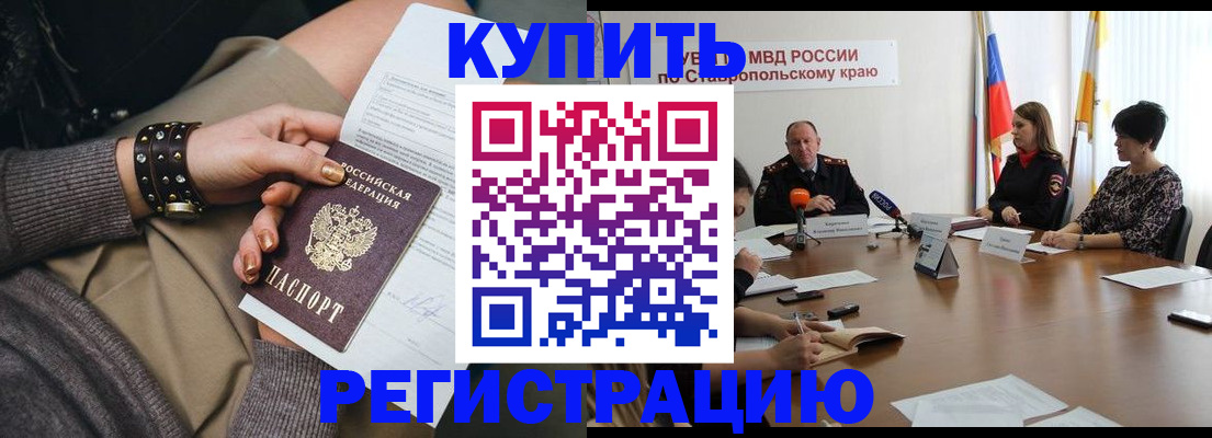 временная регистрация в Туринске
