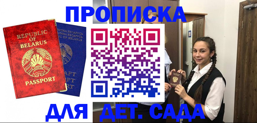 временная регистрация 2025 в Туринске