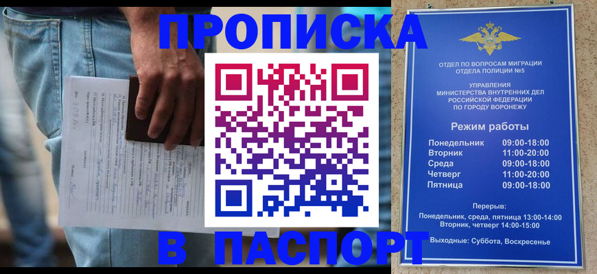 миграционный учет в Туринске