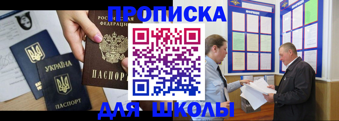 прописка регистрация в Туринске